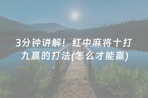 终于发现“手机跑得快黑科技软件（助赢神器通用版）