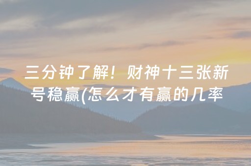 教程辅助“微信红包神器排雷埋雷避雷控制尾数”（详细透视教程）-哔哩哔哩