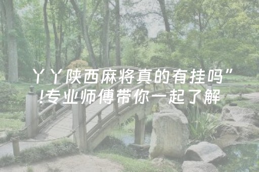 推荐十款“微乐掼蛋怎么让系统发好牌”（开挂神器下载)