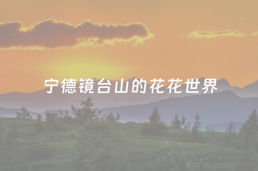 3分钟学会“普通自动麻将机可以控制输赢吗（助赢神器通用版）
