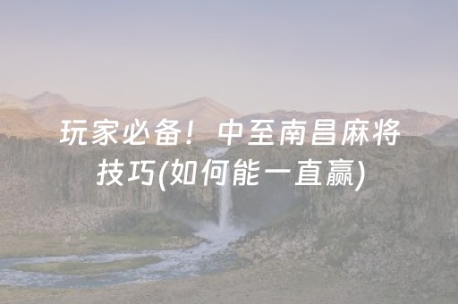 胜率设置方法“哈灵斗地主外挂（专用辅牌神器免安装）