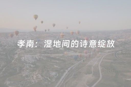 终于发现了“微信红包扫雷埋雷尾数控制软件”（详细透视教程）-哔哩哔哩