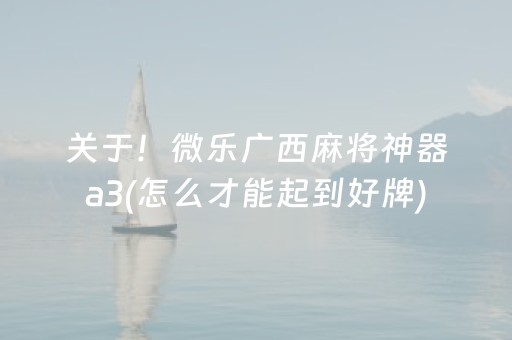 终于发现了“微信红包埋雷发包修改辅助软件”（详细透视教程）-哔哩哔哩