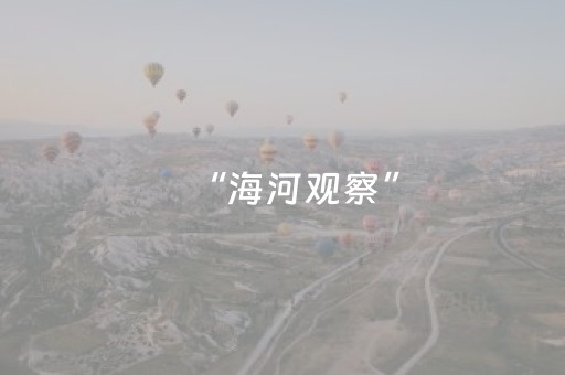 终于发现“终于明白QQ红包埋雷控制尾数数字开挂”（详细透视教程）-哔哩哔哩