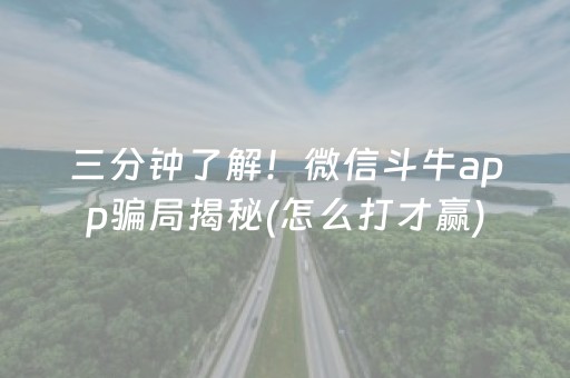 玩家必备教程“QQ红包牛牛有技巧技巧规律玩法”（详细透视教程）-哔哩哔哩