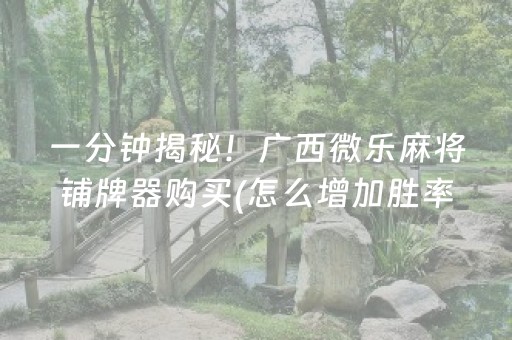 我来教大家“中至跑得快有挂吗（助赢神器通用版）
