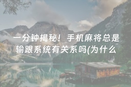 我来教大家“多乐跑得快官方版有外挂吗（专用辅牌神器免安装）