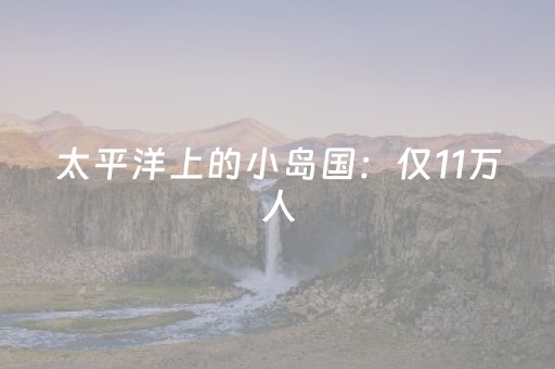 实测教程“广东雀神辅助插件哪里买（专用辅牌神器免安装）