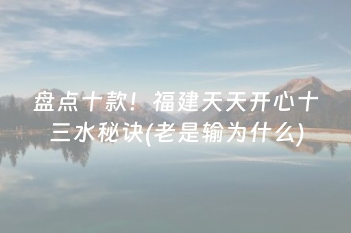 必看教程“微信小程序微乐麻将胡牌神器（助赢神器通用版）
