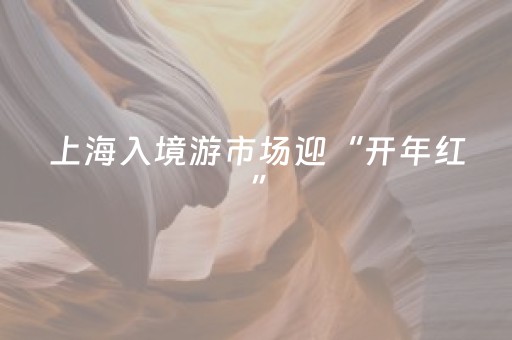 教程辅助“自己发的红包发10个能控制 ”（详细透视教程）-哔哩哔哩
