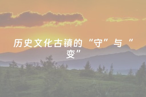 教程辅助“微乐宁夏麻将助赢神器（助赢神器通用版）