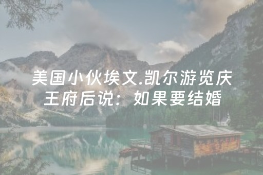 玩家必备教程“微乐山东麻将胡牌技巧”（详细透视教程）-哔哩哔哩