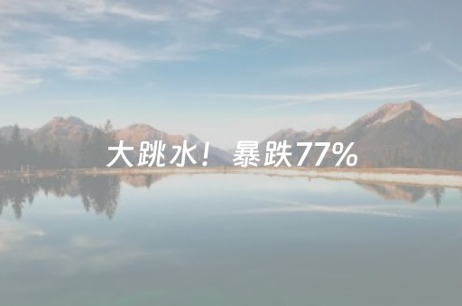 实测辅助“普通麻将机免安装感应器”（详细透视教程）-哔哩哔哩