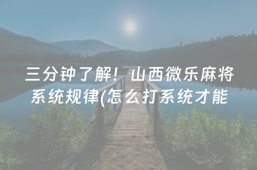 玩家必看攻略“多乐跑得快如何让系统发好牌（专用辅牌神器免安装）