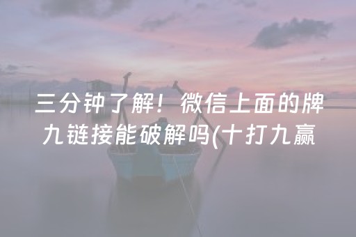 实测辅助“微乐四川麻将插件购买（专用辅牌神器免安装）