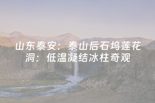 实测结果“广东雀神外挂是假的吗（专用辅牌神器免安装）