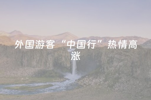 玩家必看攻略“手机斗牛作弊骗局（专用辅牌神器免安装）
