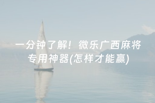 胜率设置方法“微信跑得快拿好牌功能（助赢神器通用版）