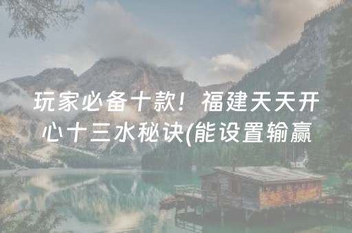 分享辅助“装个麻将程序机多少钱（专用辅牌神器免安装）