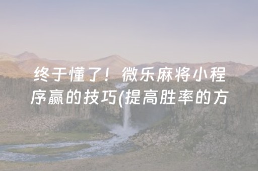 2分钟秒懂！“决战卡五星游戏辅助器”（详细开挂教程）-哔哩哔哩