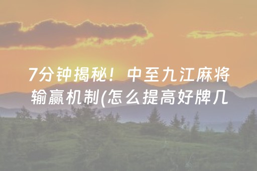 分享辅助“边锋斗地主有挂吗（助赢神器通用版）