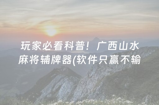 我来教大家“QQ发7个红包扫雷设置尾数开挂”（详细透视教程）-哔哩哔哩