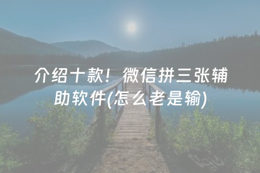 我来教大家“兴动互娱修改器免费（助赢神器通用版）