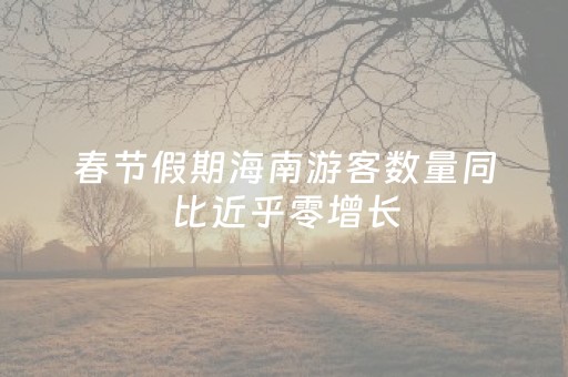 实测分享“微乐麻将小程序胡牌神器”（详细透视教程）-哔哩哔哩