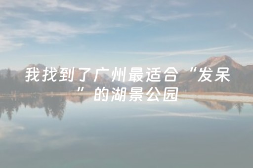 分享辅助“手机玩扑克外挂是假的吗”（详细透视教程）-哔哩哔哩