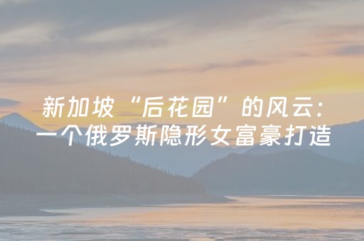 3分钟学会“手机扑克专用神器（助赢神器通用版）