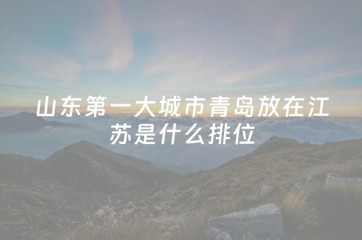 玩家实测“中至麻将祈福功能有什么用（助赢神器通用版）