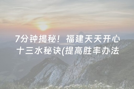 实测结果“九九麻将软挂神器（助赢神器通用版）