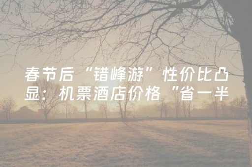 分享辅助“微信小程序麻将助赢神器（专用辅牌神器免安装）