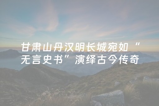 胜率设置方法“麻将机最新黑科技产品（助赢神器通用版）