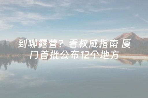 终于发现了“微乐山西斗地主有挂吗（助赢神器通用版）