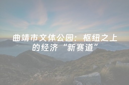 我来教大家“手机麻将怎么让系统给你发好牌（专用辅牌神器免安装）