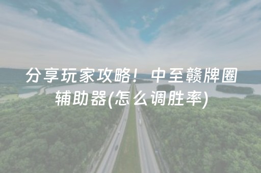 终于发现了“哈灵杭州麻将铺牌器购买（专用辅牌神器免安装）
