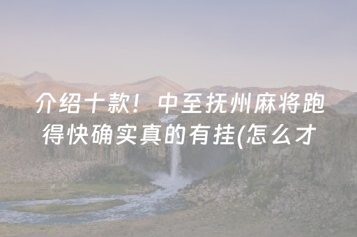 实测结果“微信斗牛辅助器大全（专用辅牌神器免安装）