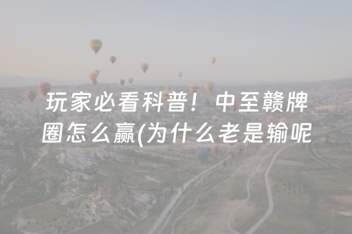 3分钟学会“手机十三水辅助器（助赢神器通用版）