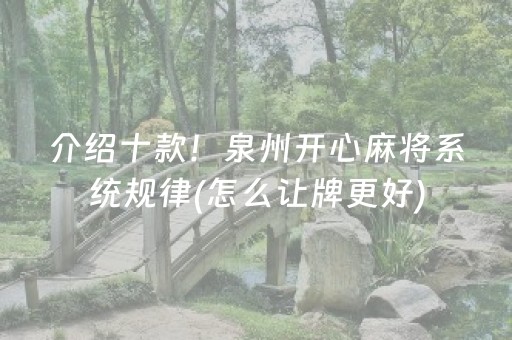 实测教程“闲逸跑得快免费辅助器（专用辅牌神器免安装）