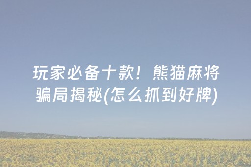 实测教程“微信红包接龙控制抢大小的作弊软件哪里有”（详细透视教程）-哔哩哔哩