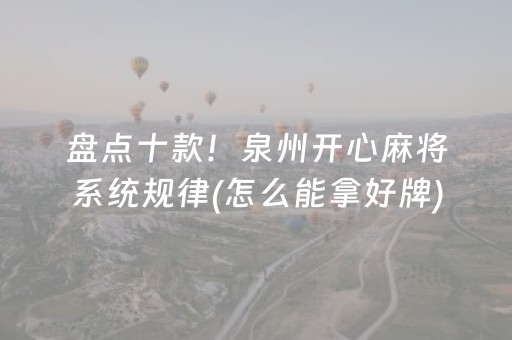 实测辅助“中至吉安王炸辅助器（专用辅牌神器免安装）