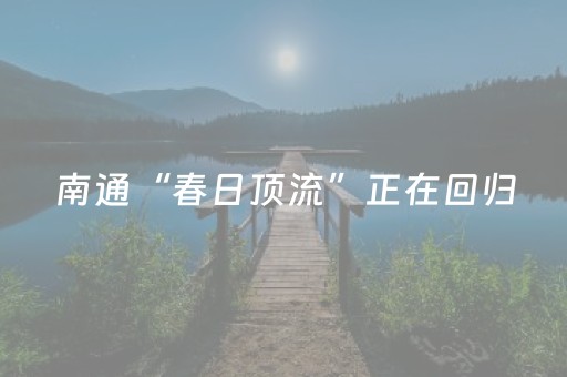 必看教程“手机跑得快神器（助赢神器通用版）
