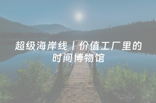终于发现了“麻将机必赢神器手机软件下载（助赢神器通用版）