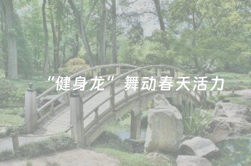 3分钟学会“微乐山东麻将怎么才能常赢（助赢神器通用版）