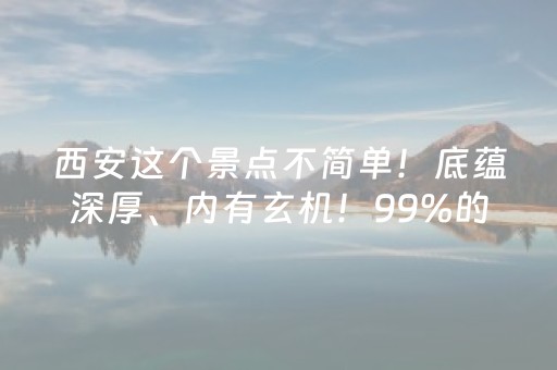 实测教程“闲来麻将软挂神器（助赢神器通用版）