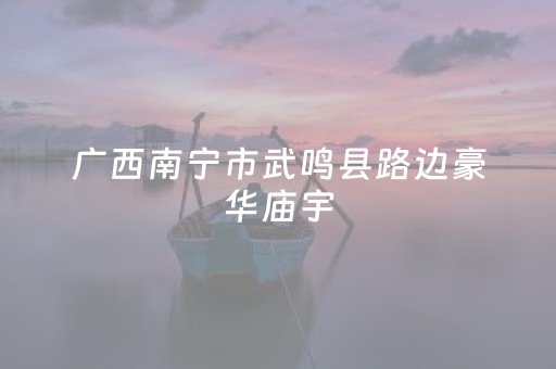 我来教大家“微乐麻将老是输怎么搞提高胜率（专用辅牌神器免安装）