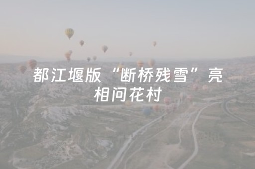 我来教大家“手机麻将万能开挂神器（助赢神器通用版）