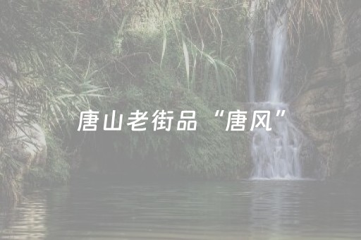 分享辅助“微乐陕西麻将助赢神器怎样下载（专用辅牌神器免安装）