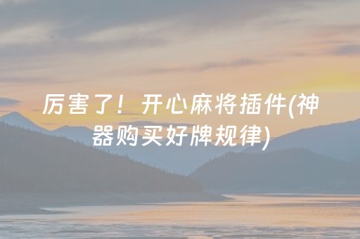 上海欢乐谷游玩项目（上海欢乐谷游玩项目身高要求）
